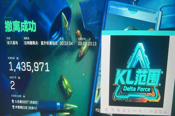 外挂三角洲在哪里透视自瞄效果